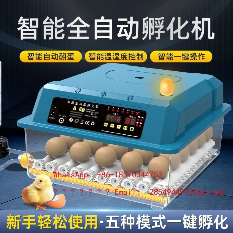 Incubator Small Household Egg Incubator Fully Automatic Intelligent Integrated Model