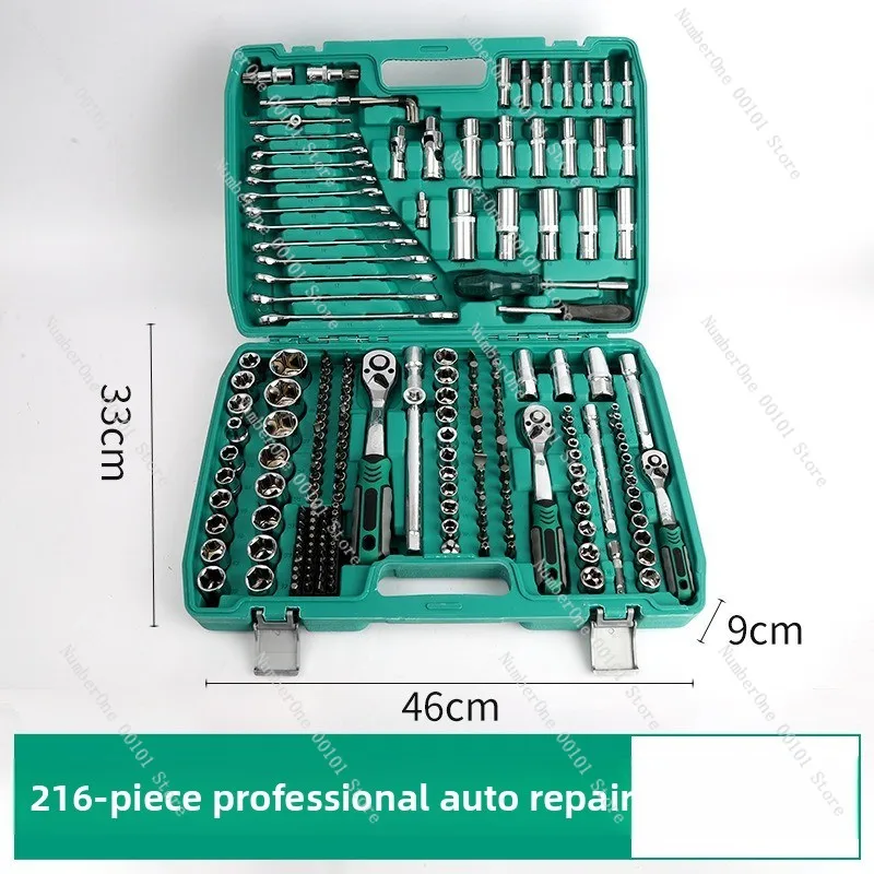 216-Piece auto repair tool set, wrench sleeve combination toolbox
