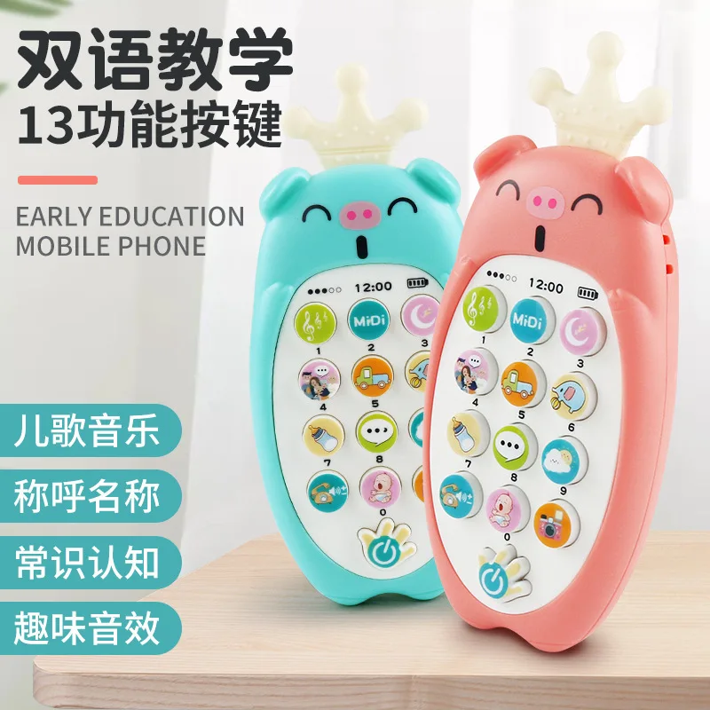 Kids Cute Pig Cell Phone Toy Puzzle Early Learning Baby Can Be Gnawed 0-3 Years Old Baby With Music Light Cell Phone Toys