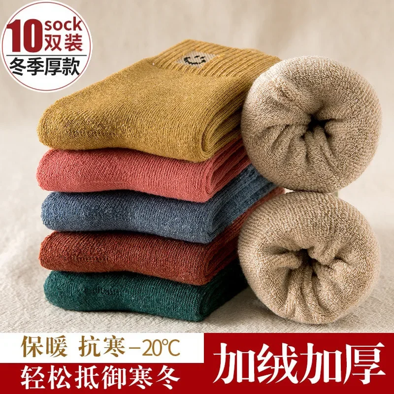 Socks women's medium tube winter velvet thickened warm terry socks women's Japanese confinement floor towel