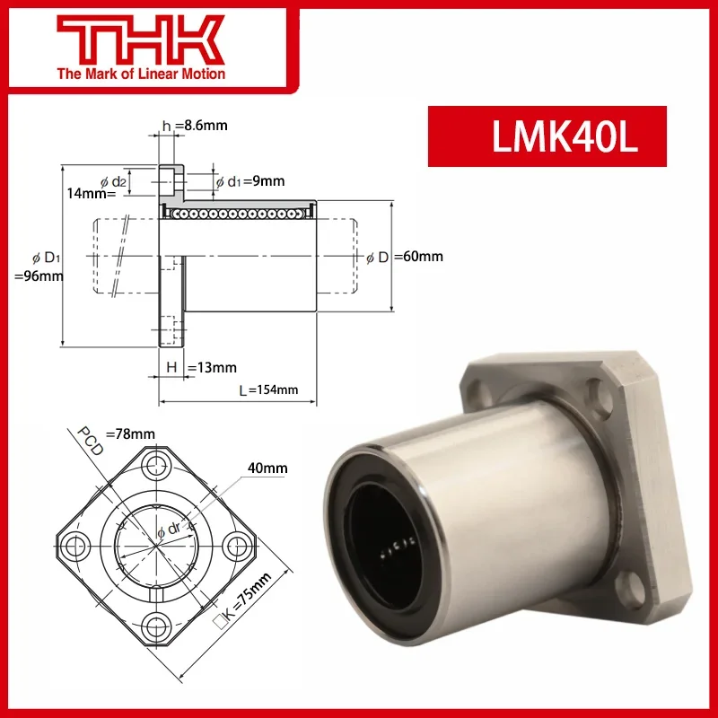 Original New THK linear bushing LMK LMK40L LMK40LUU linear bearing