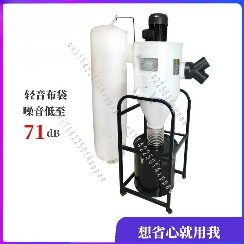 Industrial Bag Vacuum Cleaner Soft Sound 750W Woodworking Cyclone Accessories Dust Collector Dust Collector