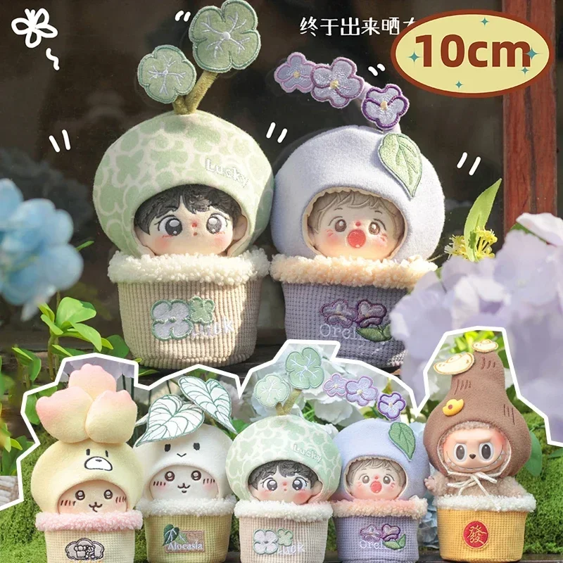 Cute No Attribute Potted Plants For Plush 10cm Doll Body Cosplay Headgear Clothes Clothing Dress Up Plushie Pillow Toys Gift New