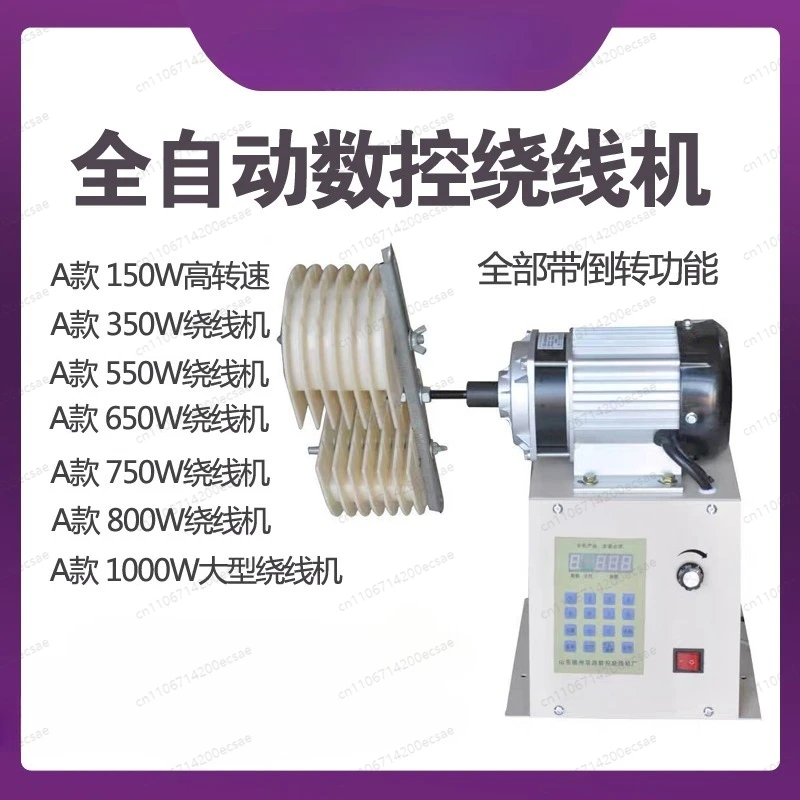 

Programmable Electric Automatic Coil Winder