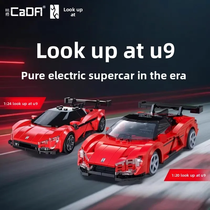 

CADA Looking Up U9 Building Block Car Remote Control Sports Car Programming Children's Creative Toys Puzzle Assembly Toy Gift