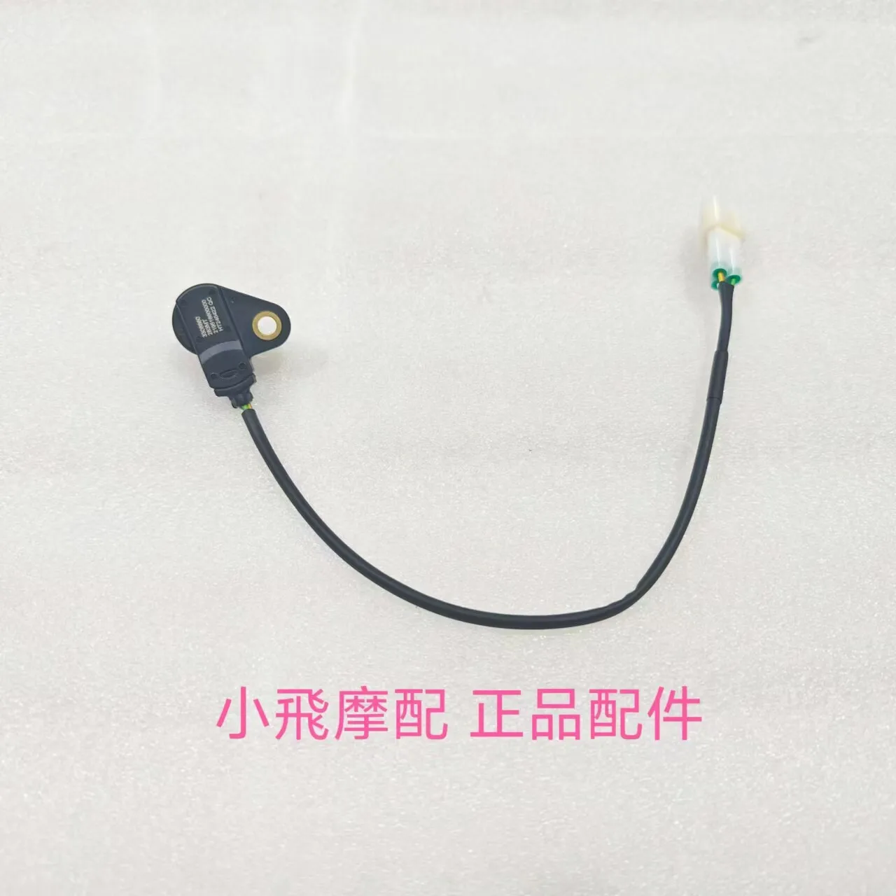 

For Benelli Trk 702 Accessories 702x Benelli Trk702x Gear Sensor Gear Display