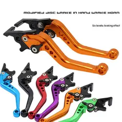 Motorcycle modification accessories CNC double disc brake handle adjustable electric vehicle brake lever