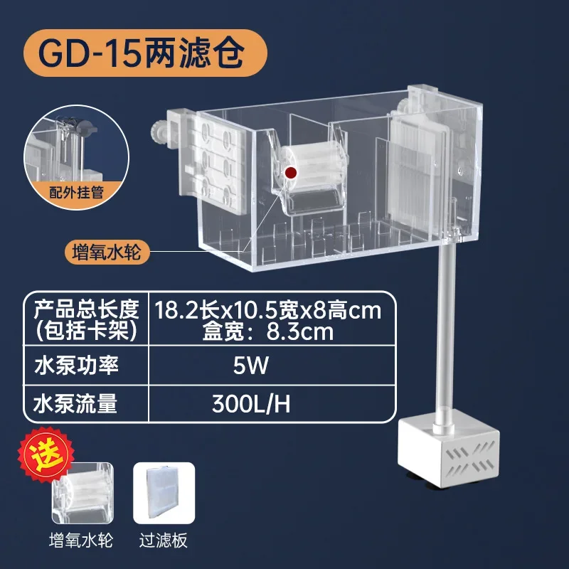 벽걸이 형 상단 필터, 폭포 필터 롤러, 순환 산소 공급 다층 필터, 소형 어항, 220V, 신제품