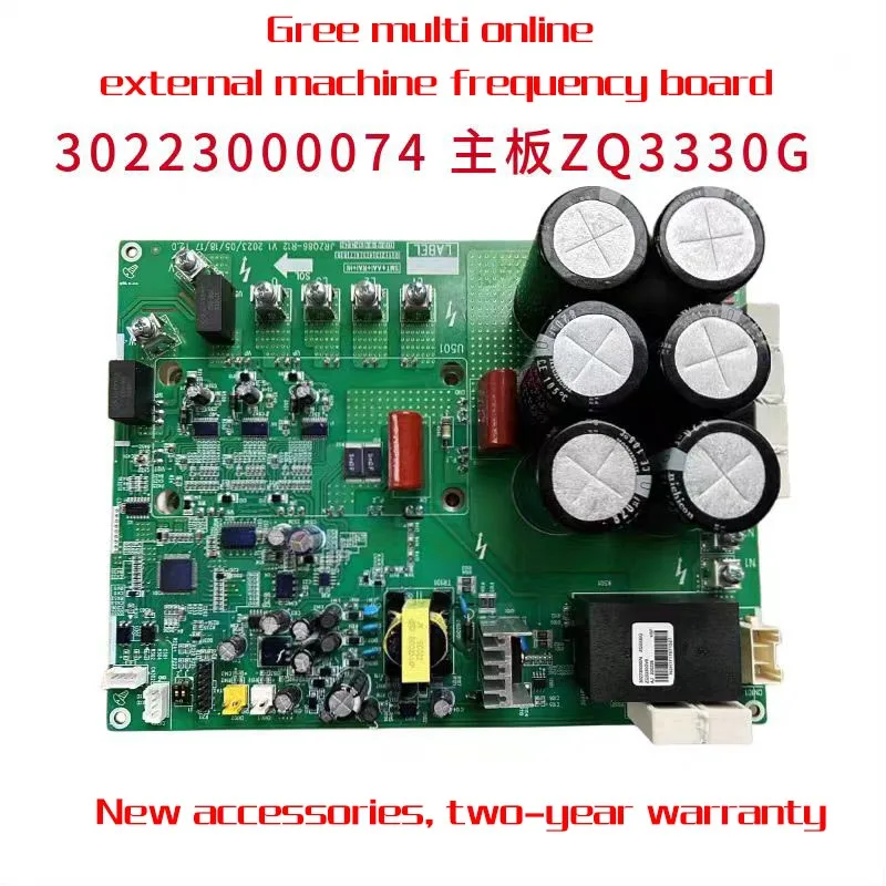 لوحة السائق 30223000074 اللوحة الأم Z03330G PCBA لمكيف الهواء VFR متعدد الضاغط 30223000072 اللوحة الأم Z03330K