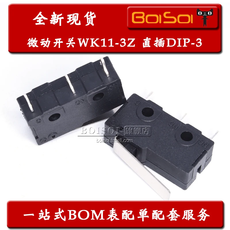 

Package mail WK11-3Z 160mm 3 5A/250V 10pcs