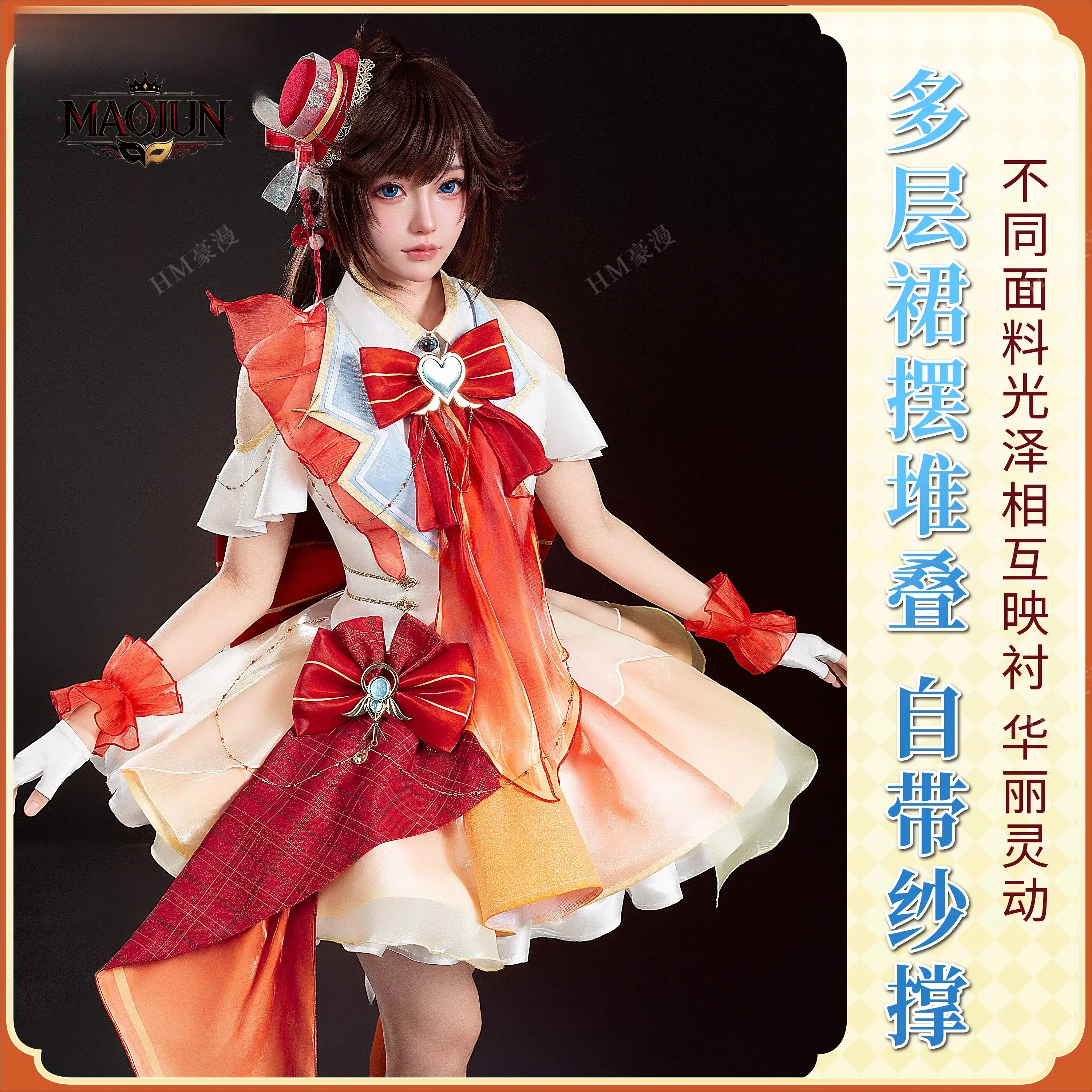 Honor of Kings Da Qiao Cosplay Costume Fanart Jiangdong Idol Stage Outfit Gradient Orange White Dress With Metal Accessories