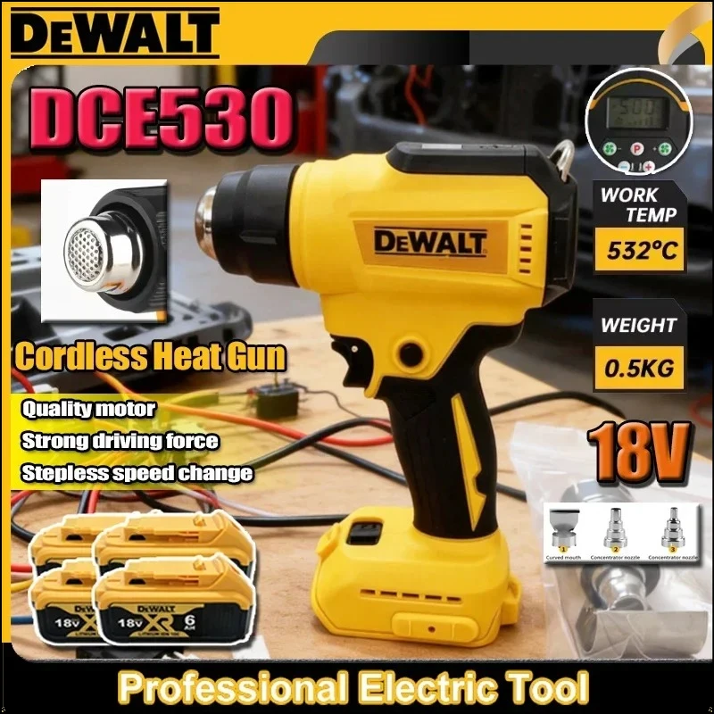 dewalt-dce530-300w-heat-gun-cordless-brushless-high-power-welding-thermal-blower-heat-shrink-wrapping-tool-for-dewalt-battery