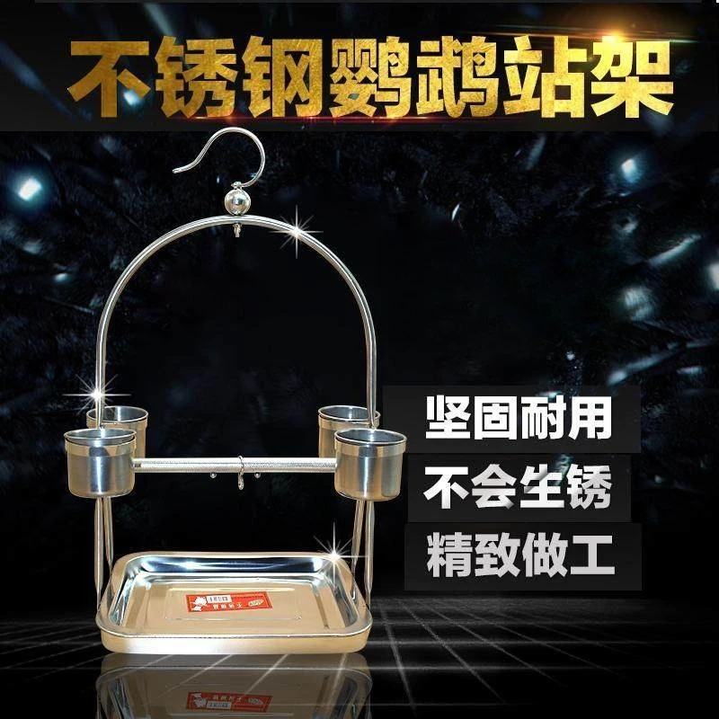 

Stainless steel bird frame, budgie parrot bird station, bird cage station platform shelf, Xuanfeng peony anklet anklet