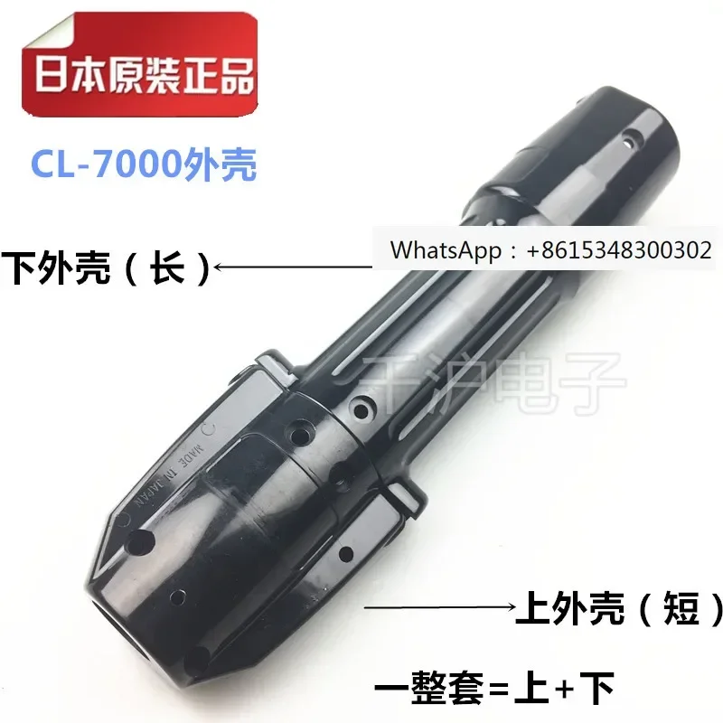 

Electric screwdriver accessory CL-7000 upper housing CL65-0530 CL-6500 housing CL7C-0440