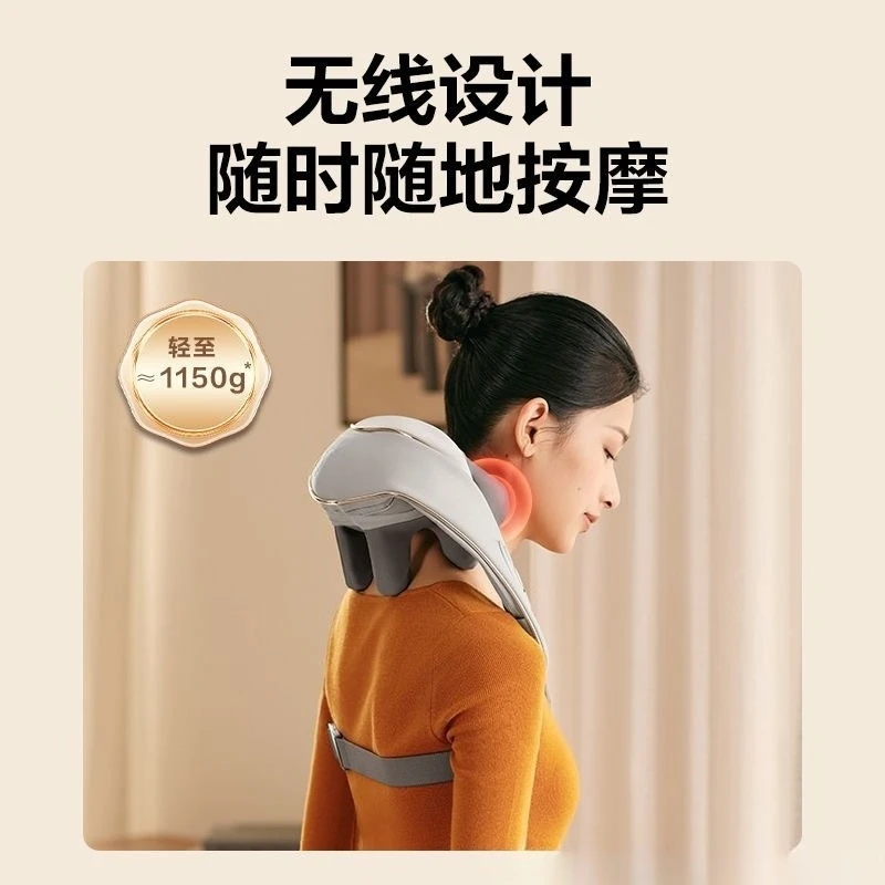 Shoulder and neck massager, cervical spine shawl, waist, back trapezius massager, neck kneading artifact, hot compress