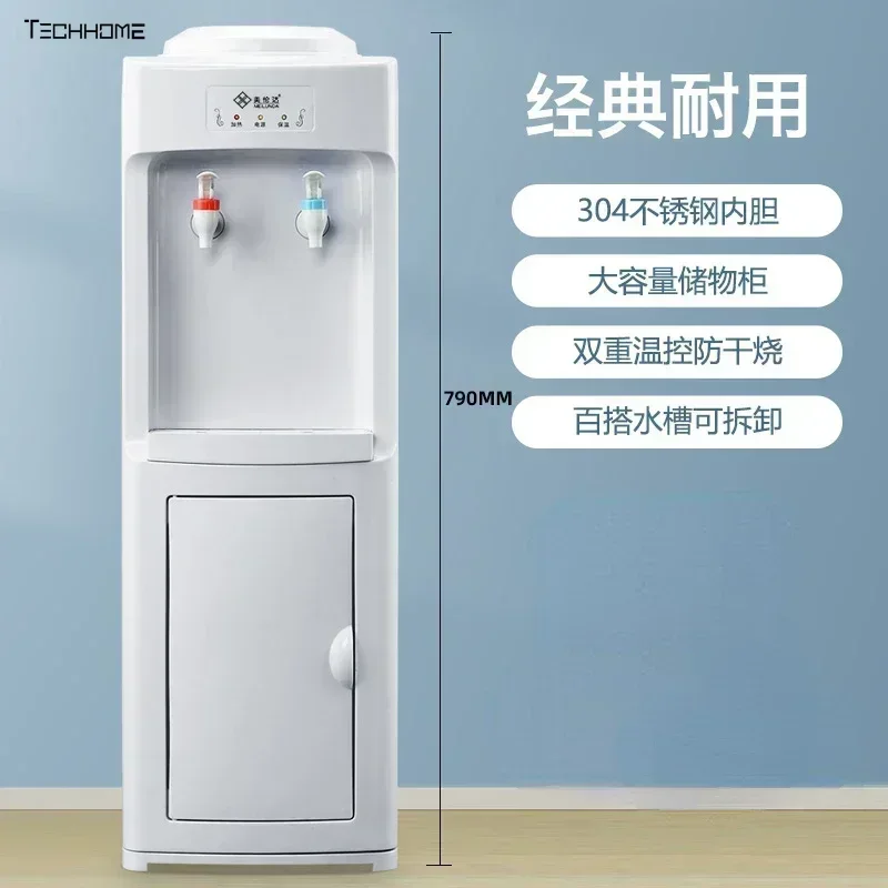 water dispenser Office Vertical home Multi-head anti-dry boil water dispenser new Small Intelligent Water Dispensers