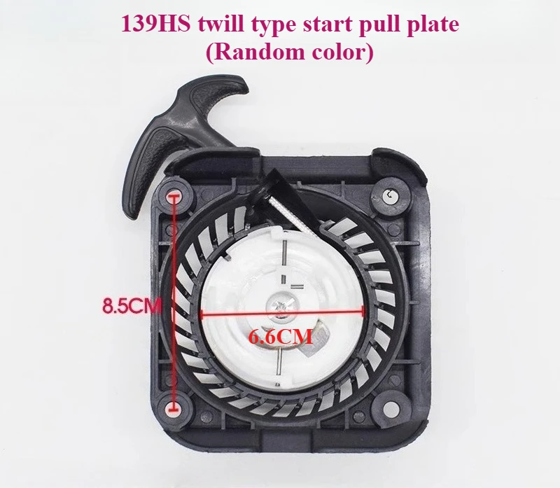 

Стартерная пластина для газонокосилки 139F-2, пластина для запуска двигателя Robin (боковое крепление), аксессуары для стартера кустореза 139FC