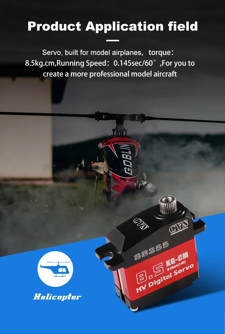 CYS S8255 8.5kgトルク 0.145秒スピード コアレスデジタルサーボ チタンギア付き RC飛行機翼用