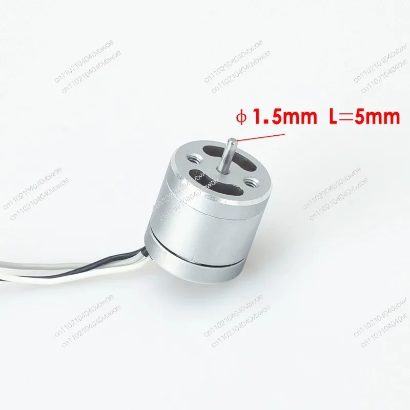 

Small/micro Coil Motor for Drone 4200KV 4-axle