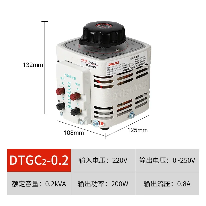 Delixi AC contact voltage regulator TDGC2 high-power single-phase 220V transformer regulator auto coupling