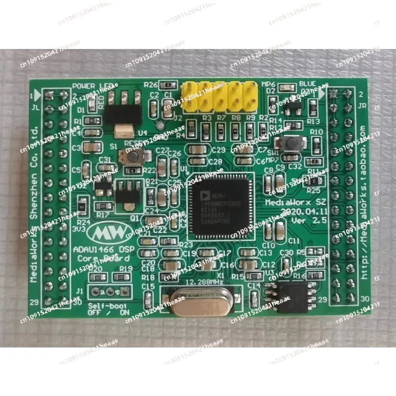 Suitable for Core Board ADAU1467 ADAU1466 ADAU1452