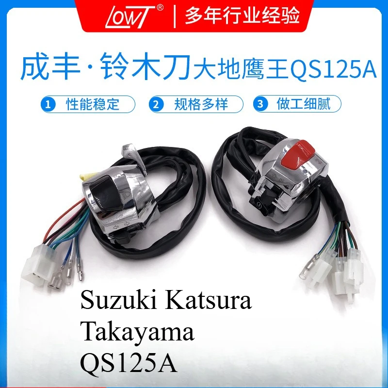 

Motorcycle accessories brake handle switch chrome plated handle accessories headlight switch