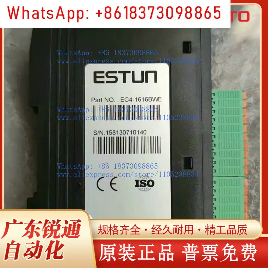 Io Module EC4-1616B…