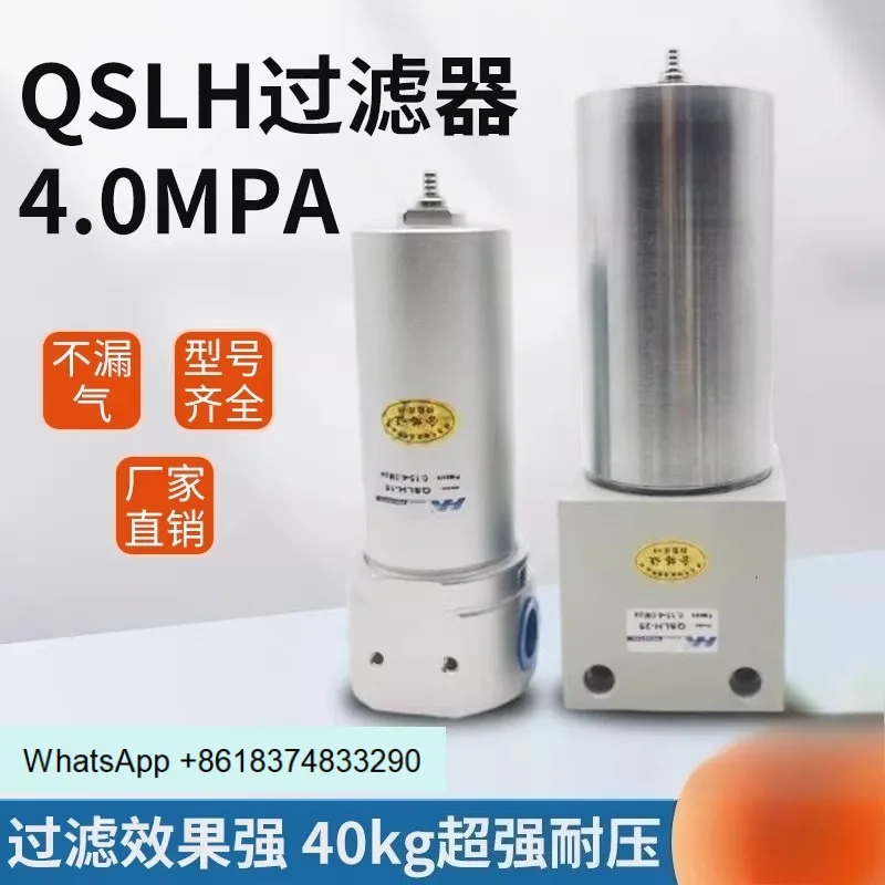 40 kg 4 minutes high pressure filter QSLH-15 08 20 25 50 air compressor 1 inch oil-water separation copper core