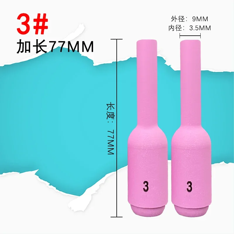 Argon arc welding ceramic nozzle No. 3 nozzle WP-17/18/26 77MM magnetic raw material extended welding nozzle