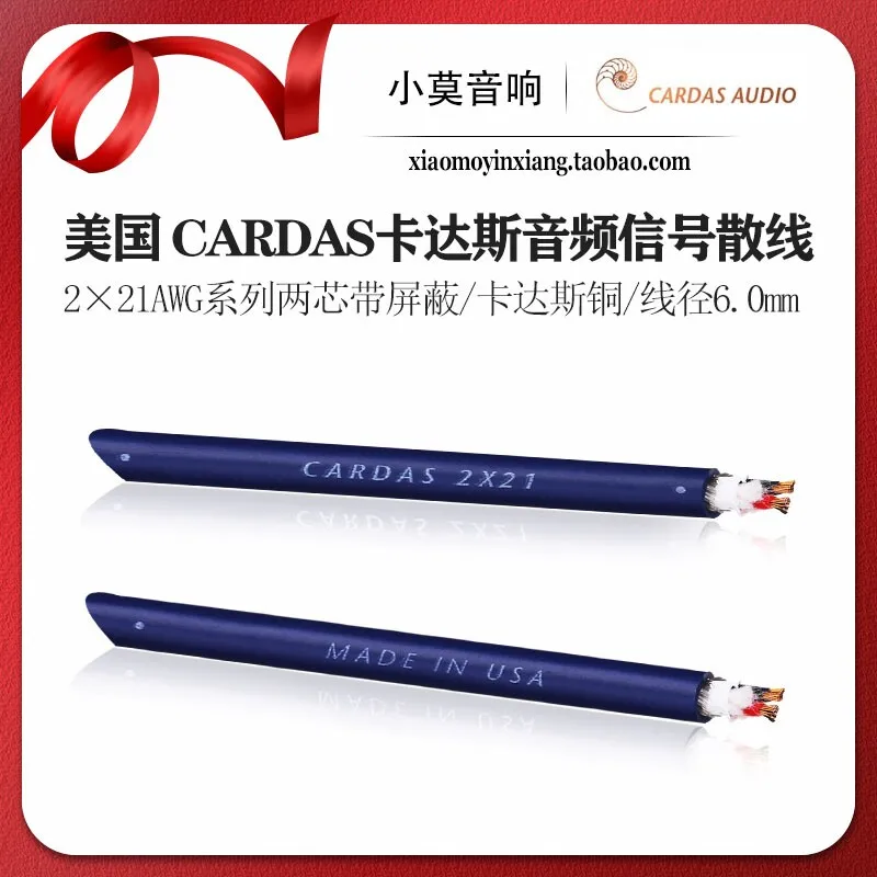 USA CARDAS 2×21AWG Series Dual-Core Headphone Upgrade Cable DC Multi-purpose Signal Cable