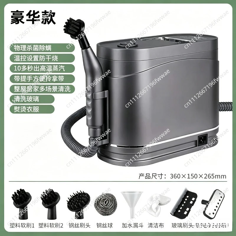 High Pressure Steam Cleaner for Car Home Kitchen AC Range Hood Heavy Grease Remover Cleaning Machine
