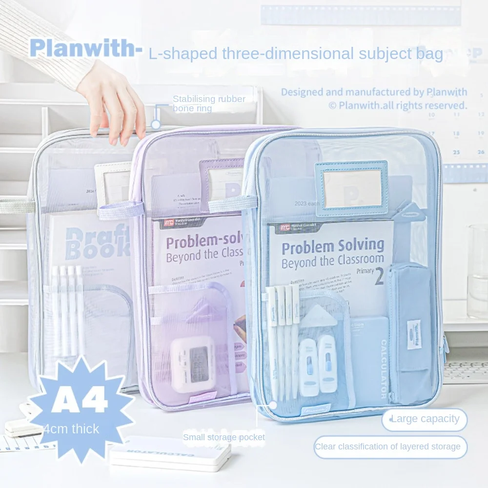 

A4 Nylon Mesh File Bag Multifunctional Transparent File Folder Bag Solid Color Large Capacity Stationery Organizer Pouch