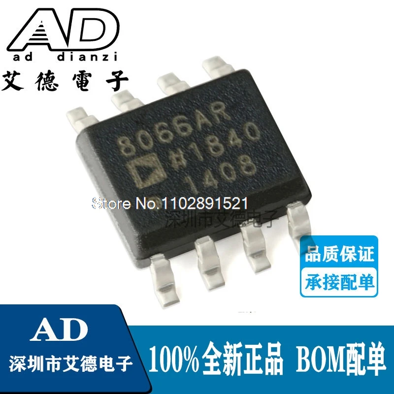 

(5 шт./партия) AD8066ARZ 8066AR SOIC8 145 МГц IC