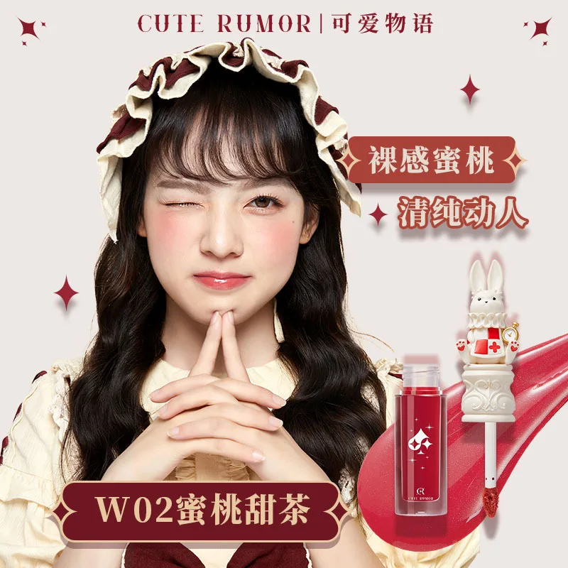 Cute Rumor Lipstick Moisturizing Glitter Lip Gloss Long Lasting Sexy Plumper Velvet Korean Makeup Tint Lips Lip Oil Cosmetic