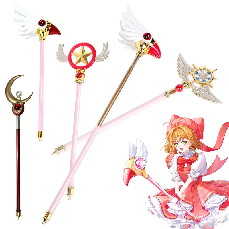 Sakura Card Captor Cosplay Wand KINOMOTO SAKURA Cosplay Star Wands Weapon Scalable Halloween Party Costume Accessories Prop