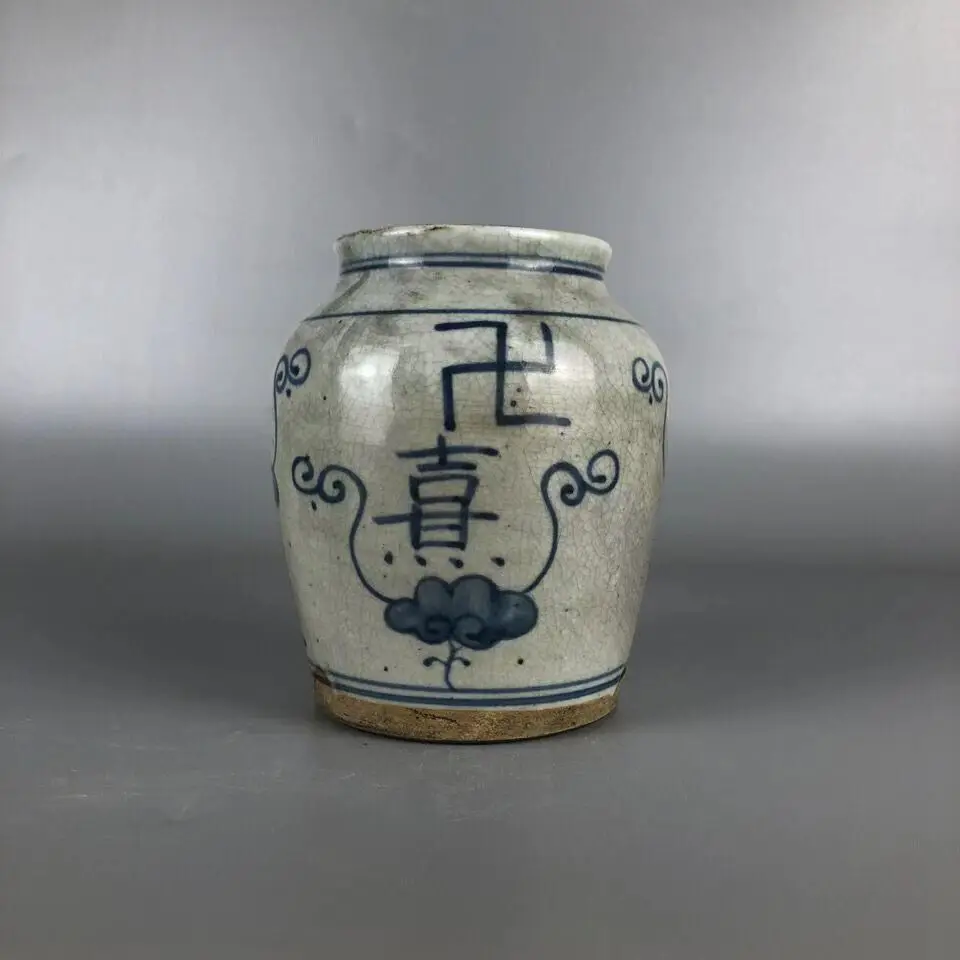 Old Chinese Blue and white porcelain longevity jar in the late Qing Dynasty 15cm