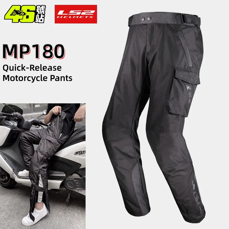 LS2 MP180 Quick Release Motorcycle pants for Men Emergency Fast Off Riding Pants with Zipper System Waterproof & Windproof