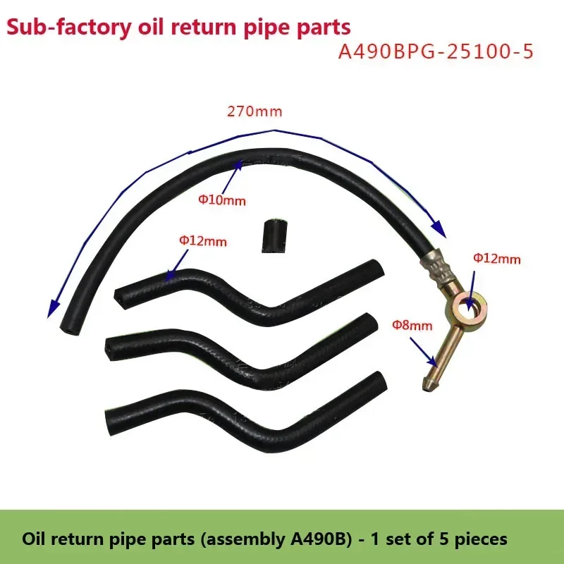 Accessori per carrelli elevatori Parti del tubo di ritorno dell'olio per carrelli elevatori (assemblaggio) A490BPG-25100-5 1 set di 5 campioni Fabbrica originale