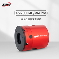 New ZWO ASI2600MC PRO USB3.0 COOLED COLOR ASTRONOMY CAMERA ASI2600MC-P25 ASI 2600MC ASI2600 ASI2600MC-Pro Zwo Camera