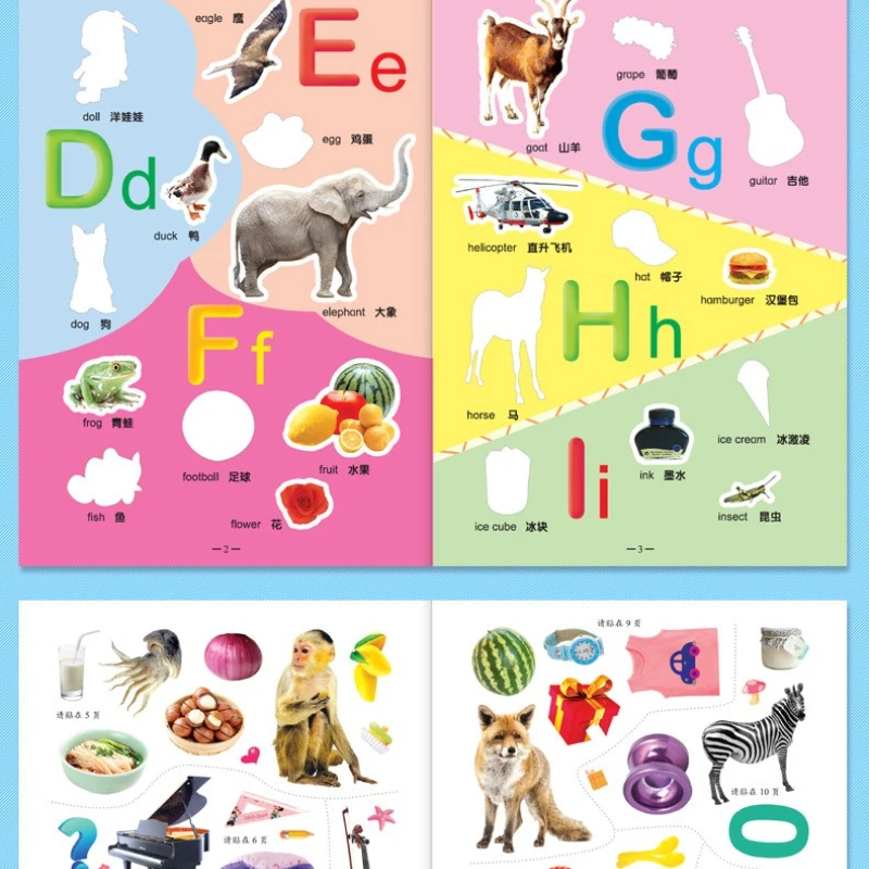 كتاب ملصقات معرفية للتنوير للأطفال بعمر 0-6 سنوات، ملصق ألغاز للتعليم المبكر التنوير #4