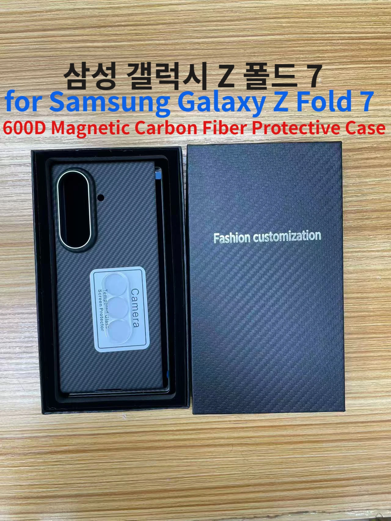 600D Magnetic Carbon Fiber Protective Case for Samsung Galaxy Z Fold 7 Thin Protective Aramid Fiber Protective Case for Fold7