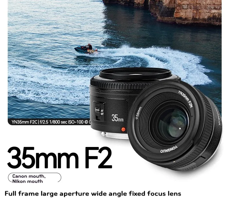 Yongnuo 35mm F2 is suitable for Nikon F-port full frame DSLR camera, portrait wide-angle fixed focus lens