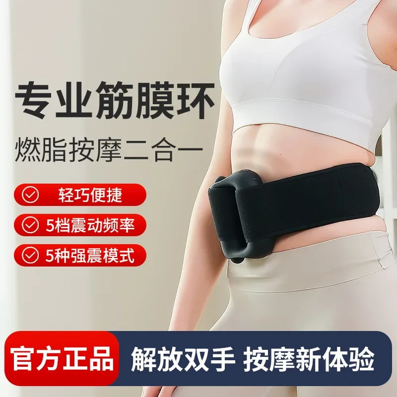 

Preferred Massage Ring Vibration Massager Shoulder and Neck Mini Waist Massage Instrument