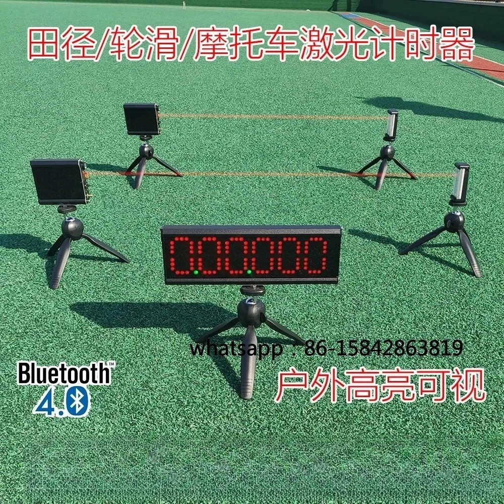 Personal training wireless laser timer infrared sensor professional running sprint racing military sports high precision timing