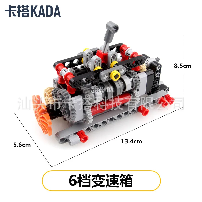 

Совместимая с MOC мелкие частицы, шесть передач, модель строительного блока, электрическая игрушка для взрослых