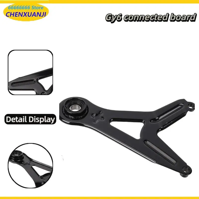 Rear shock absorber connection triangle connection plate is suitable for Guihuo Fuxi Qiaoge Xunying GY6 Princess 125 scooterHot