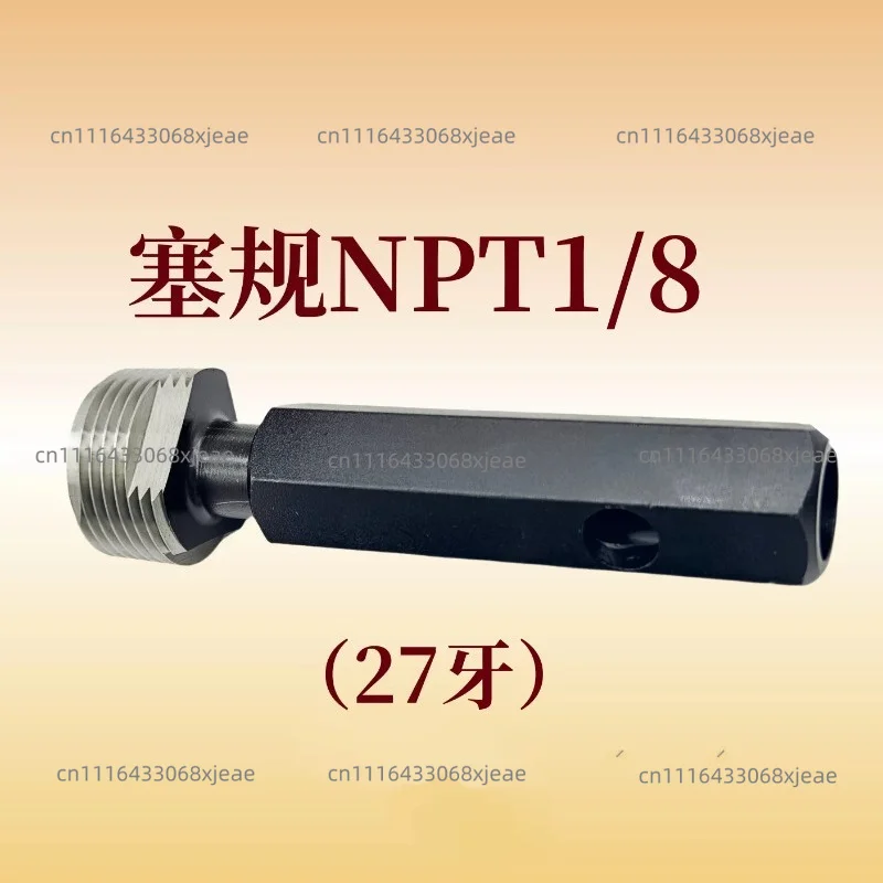 NPT Taper Tube Thread Ring Gauge Plug Gauge