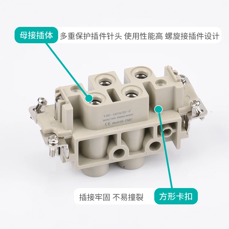 Imagem -05 - Conector Resistente Hk004 004 Martelo 2. 4ax 12.14 Núcleo de Alta Corrente Impermeável da Indústria de Aviação Plug