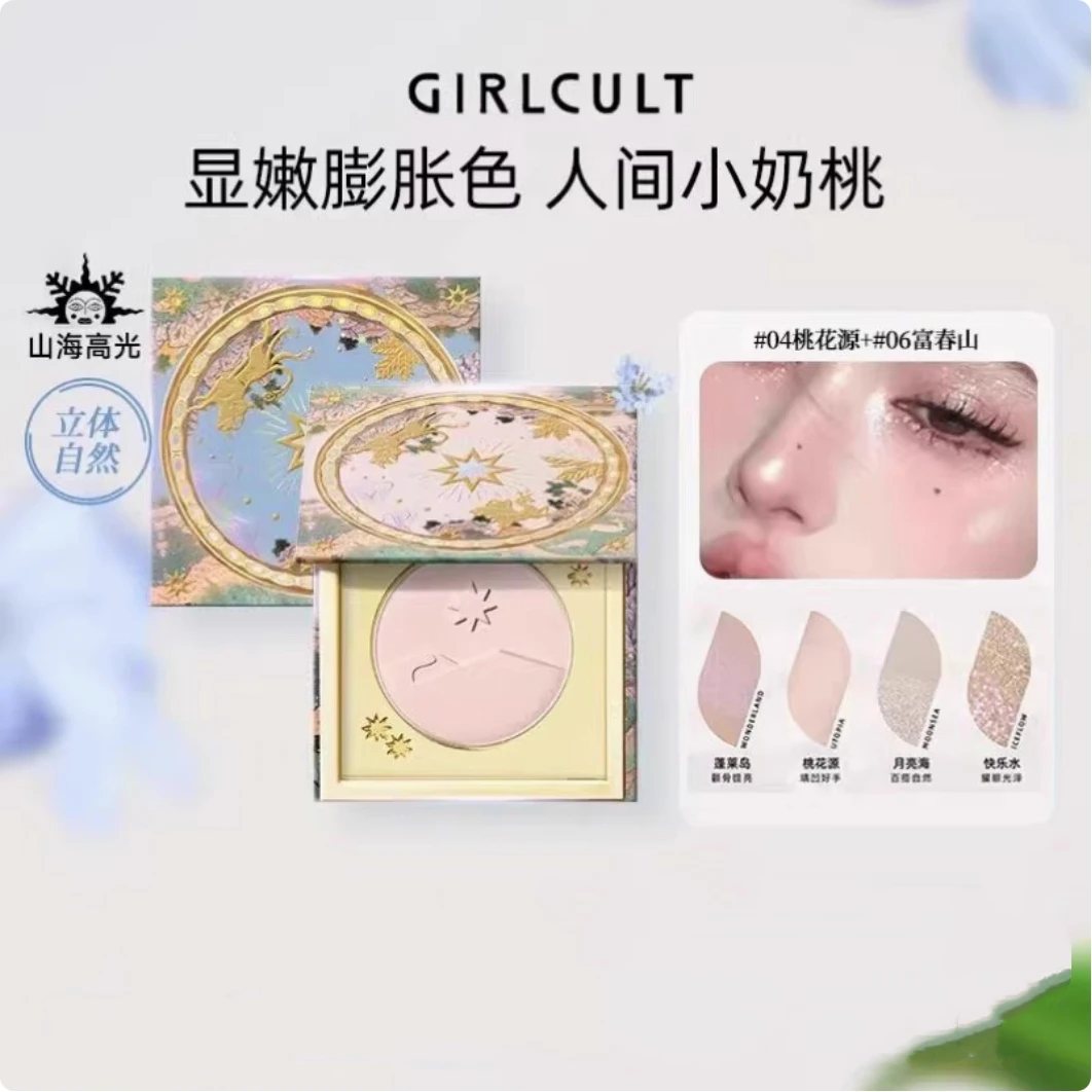 Girlcult Highlighter Palette Matte / Vlek / Shimmer Texture Highlighting Vul gezichtsrimpels in depressions Make-up Cosmetica