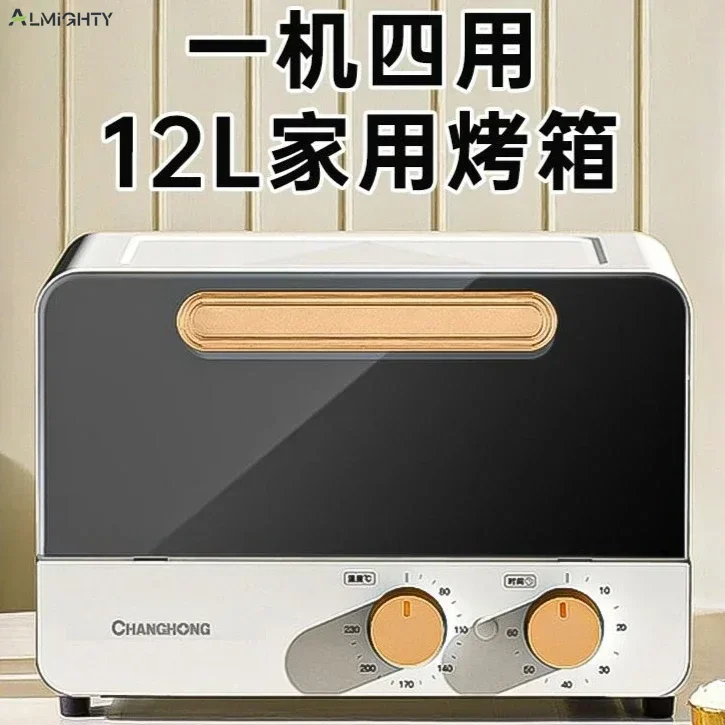 Household electric oven. Multifunctional. Small breakfast machine. Kitchen four-in-one mini oven. Small appliance.